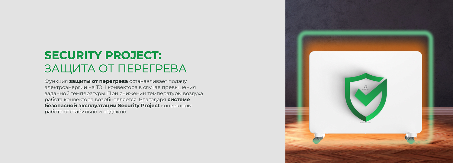 Конвектор Royal Clima NUOVO Meccanico REC-N1500M